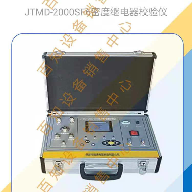 040  JTMD-2000SF6 (2).jpg