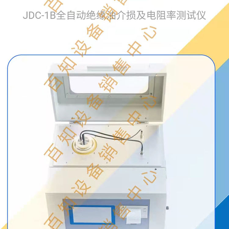 003 JDC-1B (2).jpg