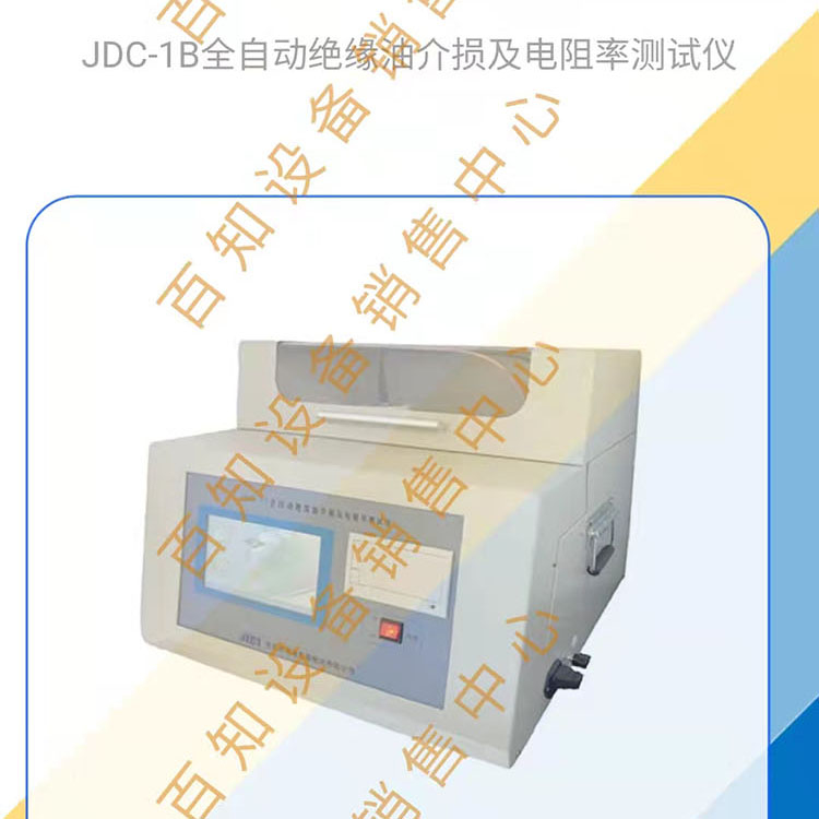 003 JDC-1B (3).jpg