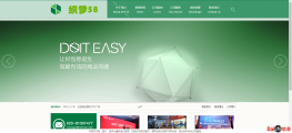 【T650】绿色广告设计类企业公司网站织梦模板 免费下载