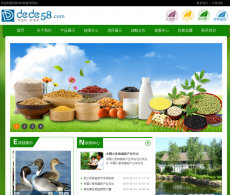 【T697】绿色农业生态产品类企业网站织梦模板免费下载
