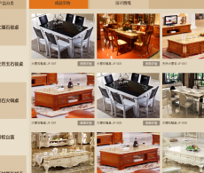 【T579】建材石材装修室内装饰类企业网站织梦模板 免费下载