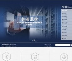 【T851】电子监控机械电子类企业网站织梦模板 免费下载