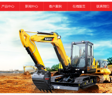 【T4527】响应式工程机械挖土机设备网站织梦模板(自适应...