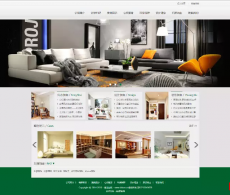 【T583】绿色家居装饰装修类企业网站模板 免费下载